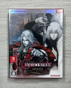Castlevania キャッスルヴァニア Advance Collection