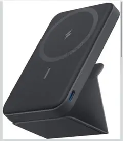 Anker 622 magnetic battery