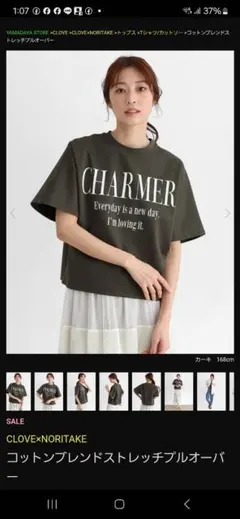 Item thumbnail for item cafb6e3a-0300-458e-b0bf-47439175cf84