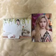 TWICE ミナ ラントレ