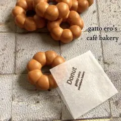 ミニチュアスイーツ　ポンデリング(プレーン) 加工可能