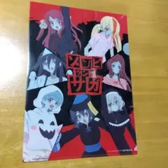 Item thumbnail for item 20e7fee1-7f6d-4ca5-b4ca-d3b783a63f0b