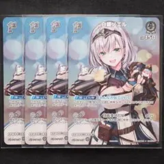 2025年最新】白銀ノエル プロモの人気アイテム - メルカリ