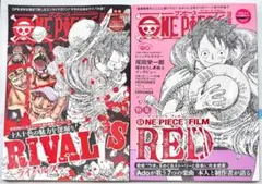 ワンピース・マガジン Vol.14,15 2冊セット