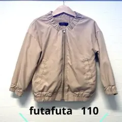 futafuta ベージュジャケット 110サイズ