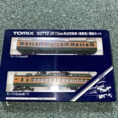 TOMIX 7428+7429 キハ56＋キハ27 T車 訳あり TOMIX 7428+7429 キハ56＋キハ27 T車 訳あり - メルカリ
