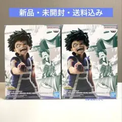 僕のヒーローアカデミア　緑谷出久　体育祭ver. フィギュア２体セット
