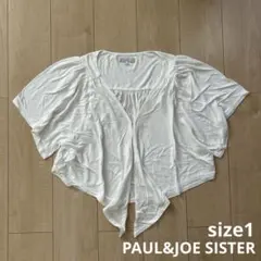 PAUL&JOE SISTER カーディガン サイズ1のサムネイル