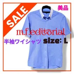 美品★ワイシャツ 半袖 m.f.editorial　タカキュー　スリムLビジネスのサムネイル