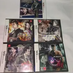 探偵 神宮寺三郎シリーズ DS・3DS 5本セット