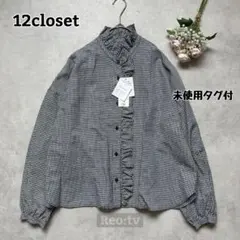 12closet 半袖ブラウス ネイビー - メルカリ