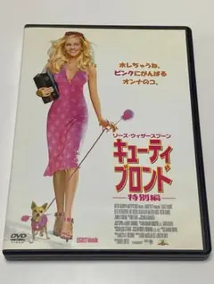 キューティ・ブロンド 特別編('01米)