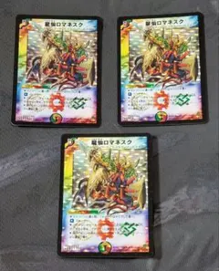 2026年最新】龍仙ロマネスク 初期の人気アイテム - メルカリ