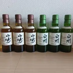 サントリー 山崎 白州 ミニボトル 飲み比べセット - メルカリ