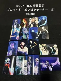 yuu様 リクエスト 3点 まとめ商品