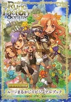 2025年最新】ルーンファクトリー cdの人気アイテム - メルカリ