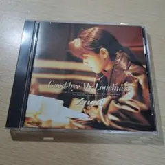 Zard / Good-bye My Loneliness 8cm CD - メルカリ
