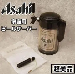 2017氣志團万博オリジナルビールサーバー新品 - メルカリ