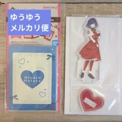 学マス　一番くじ　フォトカードセット　アクリルスタンド　秦谷美鈴　アクスタ　4