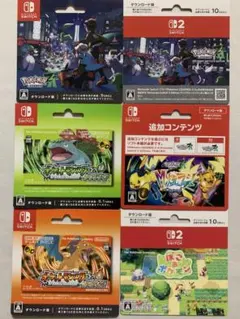ポケモンシリーズ《使用済みダウンロードカード》6枚組