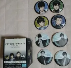 PSYCHO-PASS　season３ 灼、炯、狡噛、宜野座、４人✕２種類