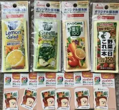タイムセール　パンどろぼう　描きおろしステッカー　カゴメ　野菜生活　保冷剤