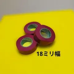 マスキングテープ　カモ井　３個