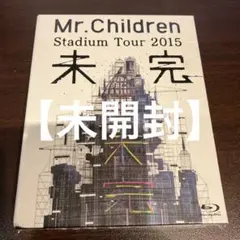 [未開封品]Mr.Children/Mr.Children Stadium To