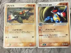 アーマルド ex PROMO ADV-Pプロモカード 013/ADV-P - メルカリ