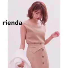 rienda　ニットタンク　ハートネック　リブ　茶色のサムネイル