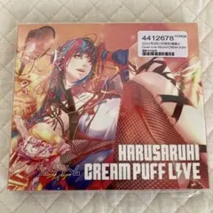 春猿火「CREAM PUFF LIVE」シュークリームライブ - メルカリ