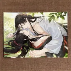 魔道祖師 ブロマイド