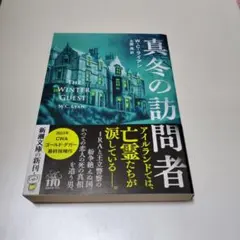 Item thumbnail for item 66ade9a9-0efb-4d9f-92dc-f6230b39b0db