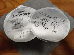 Item thumbnail for item 8da6e679-35b8-4fc9-9cad-4758da2f6a0c