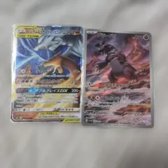 ポケモンカード レシラム＆リザードンGX グラードン 2枚セット