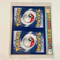 ピカチュウ&プリン US版 プロモ 未剥がし ハイパーコロコロ - メルカリ