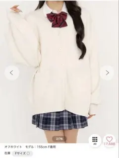 WEGO 白カーディガン