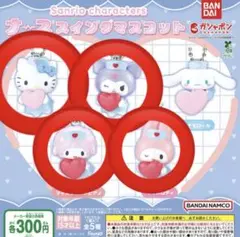 サンリオキャラクターズ ナース スイングマスコット 4種セット