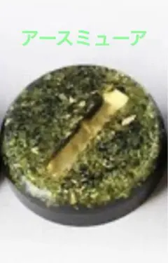 2025年最新】アースミューアの人気アイテム - メルカリ