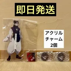 一番くじ 呪術廻戦 死滅回游 壱 E賞 脹相 ビッグアクリルスタンド