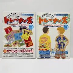 Hey!May!様専用 ポケモンカード トレーナーズ Vol.1 Vol.3