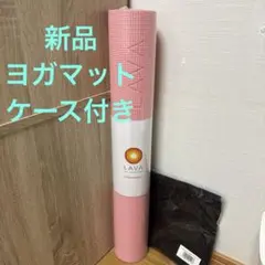 2025年最新】lava ヨガマット セットの人気アイテム - メルカリ