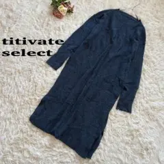 【titivate】ティティベイト　ダークブルー　 ロングニットワンピース 秋冬