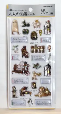 さびねこ様 リクエスト 6点 まとめ商品