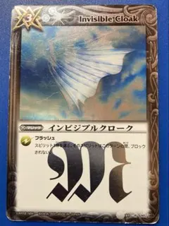 バトルスピリッツ　インビジブルクローク　イビルオーラ　ストームドロー　リバイバル バトルスピリッツ専門通販店 バトスキ！