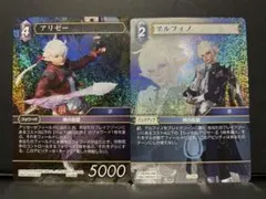 FFTCG ファイナルファンタジーXIV 限定スリーブ　光の戦士　ff14 ❷ FFTCG ファイナルファンタジーXIV 限定スリーブ 光の戦士 ff14