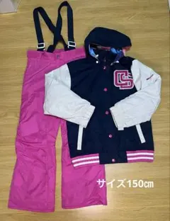子ども用スキーウェアセット（ジャケット・パンツ）