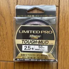 SHIMANO TOUGH-MUD 釣り糸 50m 2.5号のサムネイル