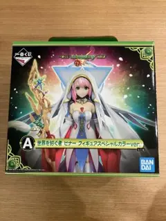 一番くじ　モンスターストライク　ビナーフィギュア　ラファエル　ソロモンタオル