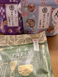 豆菓子 お好み豆 匠 大容量 280㌘✕ニ袋☺︎ 高知 - メルカリ
